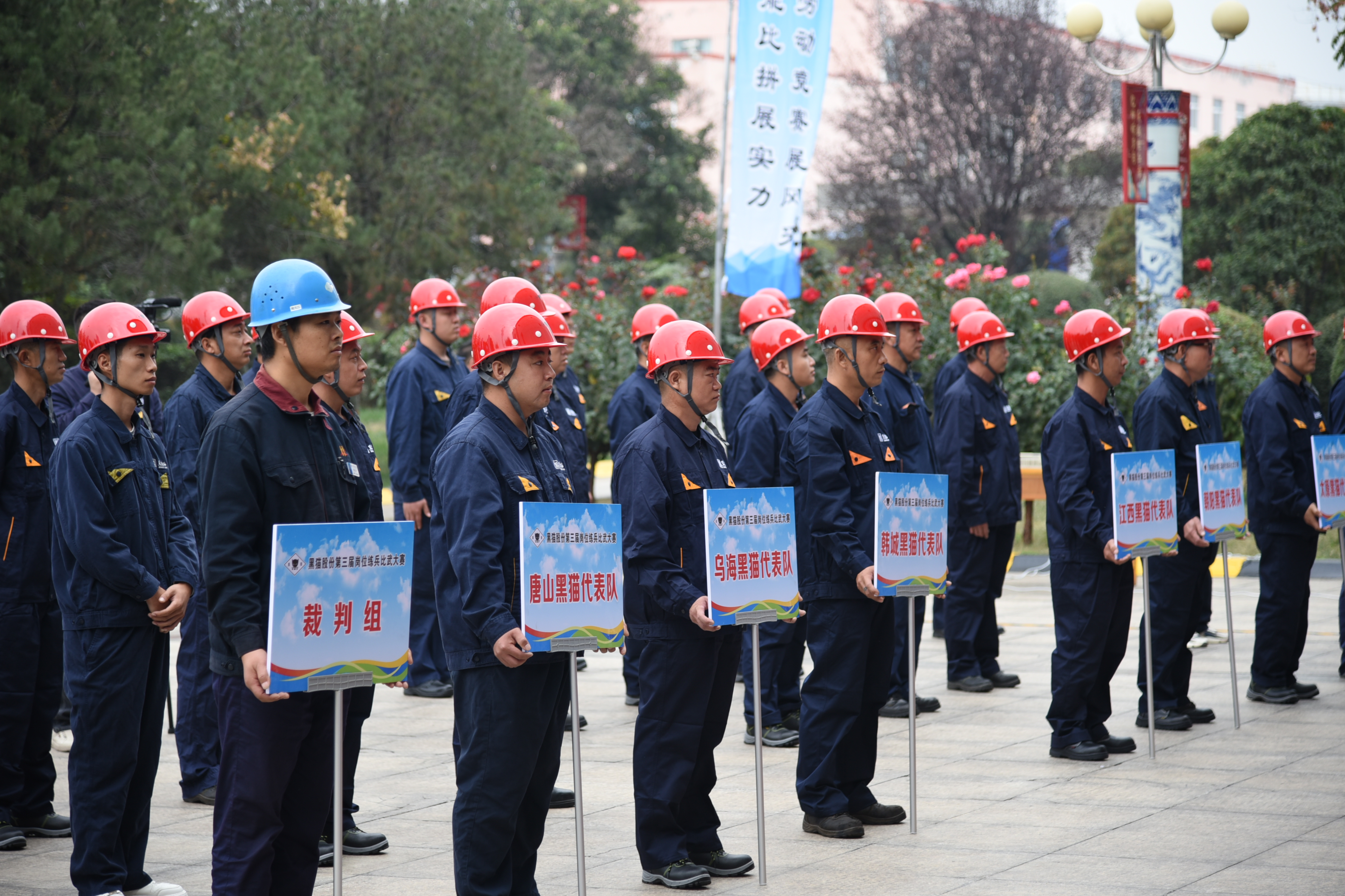 圖2 比武現(xiàn)場.JPG